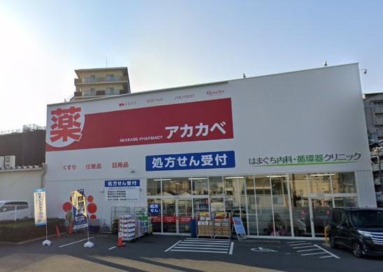門真市打越町の中古一戸建て(ドラッグアカカベ門真大池町店)