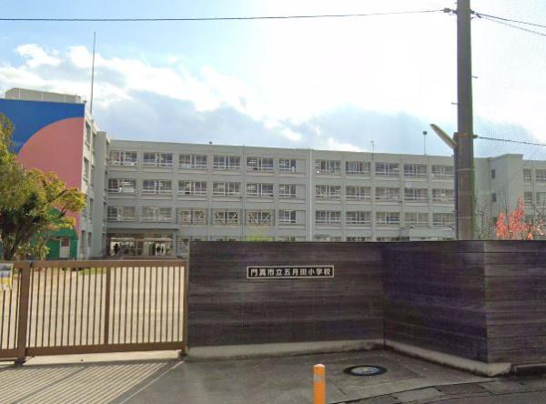 門真市打越町の中古一戸建て(門真市立五月田小学校)