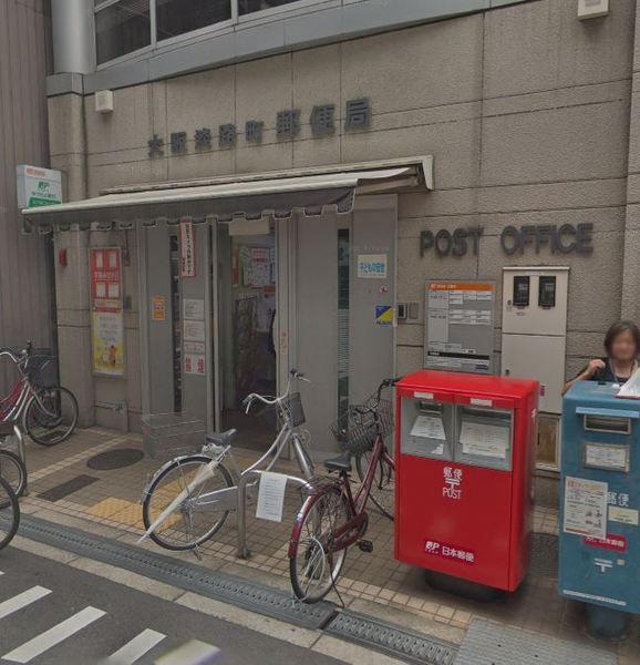メロディーハイム平野町(大阪淡路町郵便局)