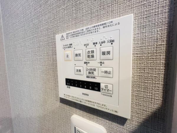 シャトーサンパークスクエア