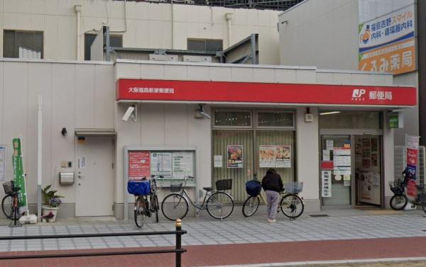 高見フローラルタウンイーストスクエア27(大阪福島新家郵便局)