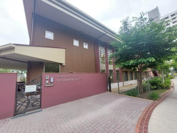 パラシオ大阪城公園(森之宮保育園)