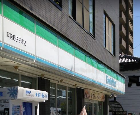 大阪市阿倍野区松虫通2丁目の中古一戸建て(ファミリーマート阿倍野王子町店)