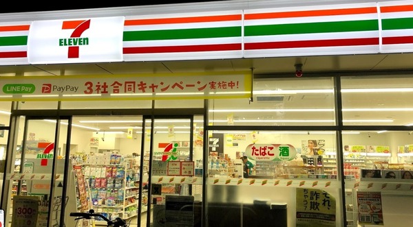 大阪市生野区生野西4丁目の中古一戸建て(セブンイレブン大阪生野西1丁目店)