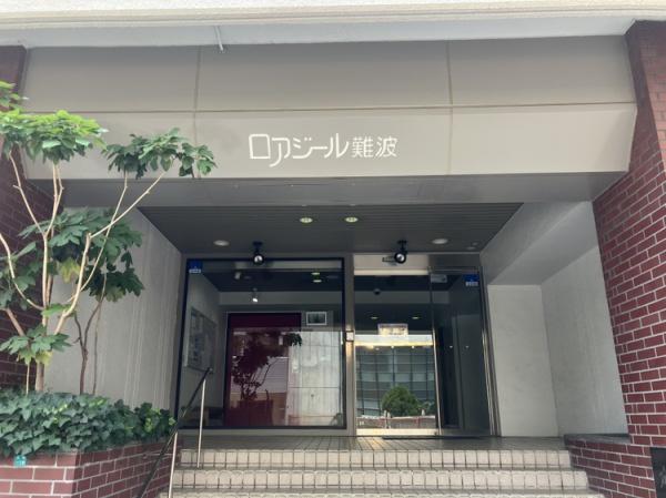 ロアジール難波