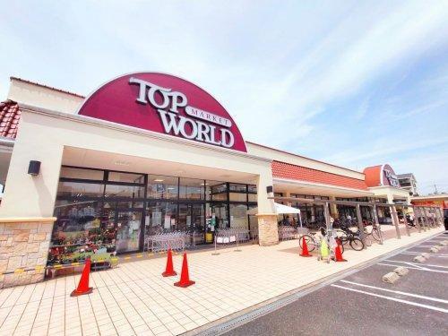 門真市千石西町の中古一戸建て(トップワールド門真店)