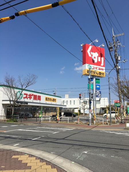 門真市千石西町の中古一戸建て(スギ薬局門真千石店)