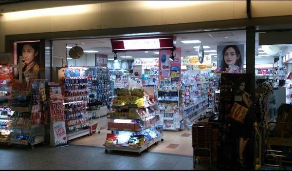 アルス心斎橋(コクミンクリスタ長堀店)
