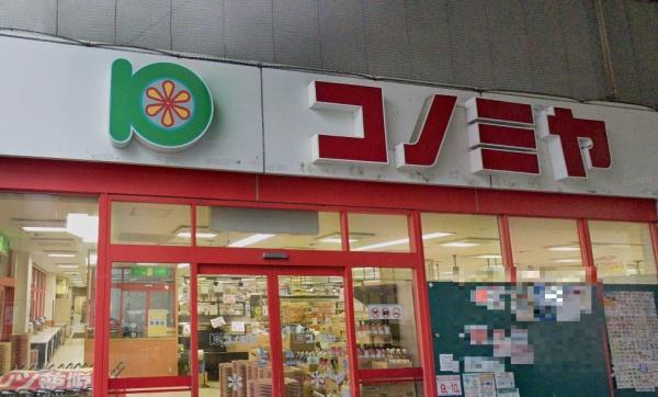 大阪市住吉区住吉2丁目の中古一戸建て(コノミヤ粉浜店)