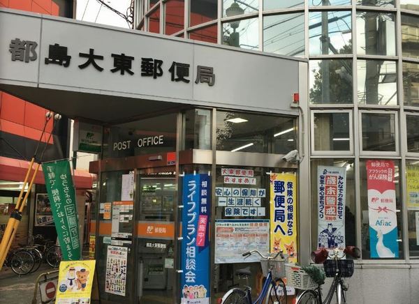都島リバーシティー 21号棟(都島大東郵便局)