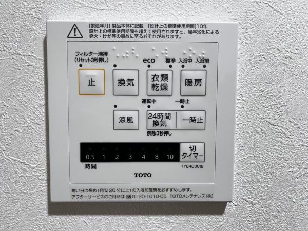都島リバーシティー　21号棟