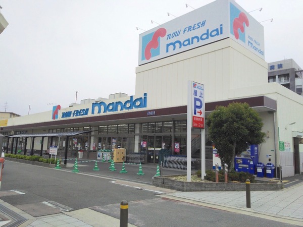 大阪市平野区長吉六反3丁目の中古一戸建て(万代長吉店)