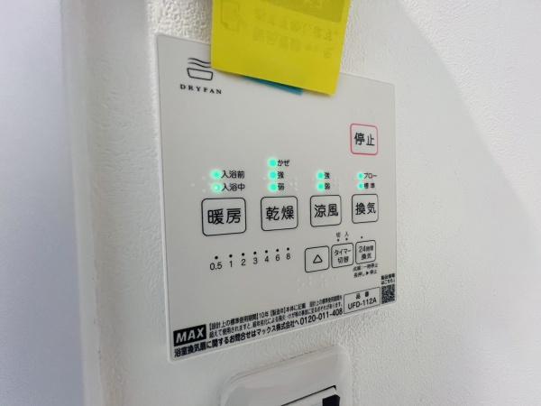 朝日プラザ梅田Ⅱ