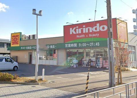 リバーガーデンみなと通り(キリン堂港区磯路店)