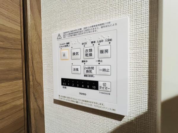シティタワー大阪天満