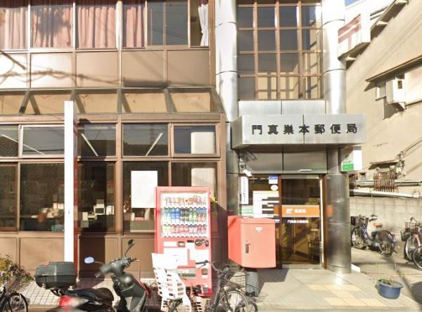 門真市巣本町の中古一戸建て(門真巣本郵便局)