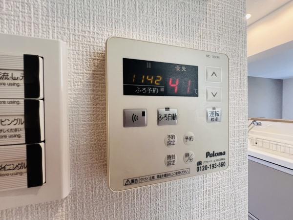 リバーサイドともぶち34号棟