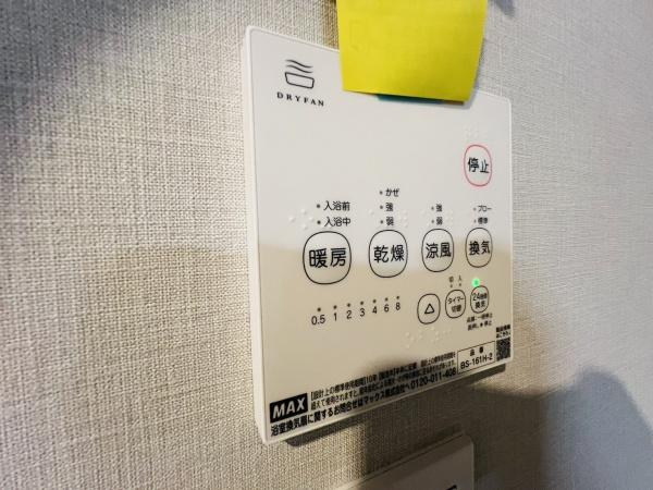 リバーサイドともぶち34号棟