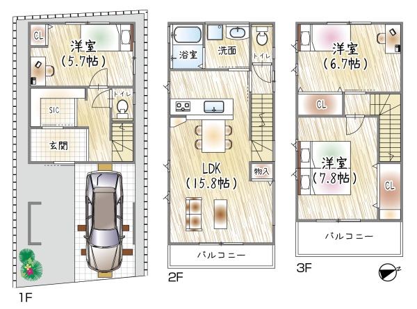 寝屋川市緑町の中古一戸建て