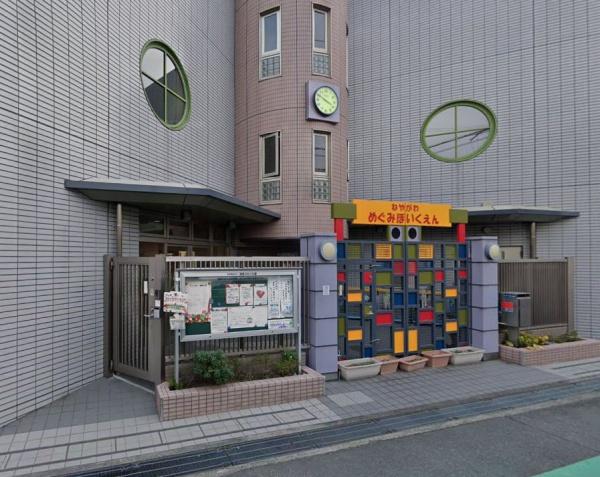 寝屋川市緑町の中古一戸建て(認定こども園寝屋川めぐみ園)