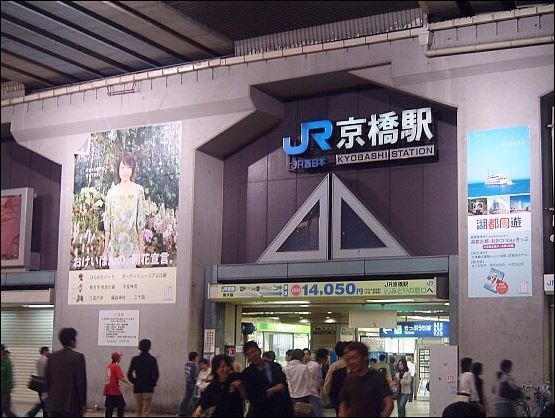 大阪市城東区新喜多１丁目の中古一戸建て(京橋駅(JR大阪環状線))