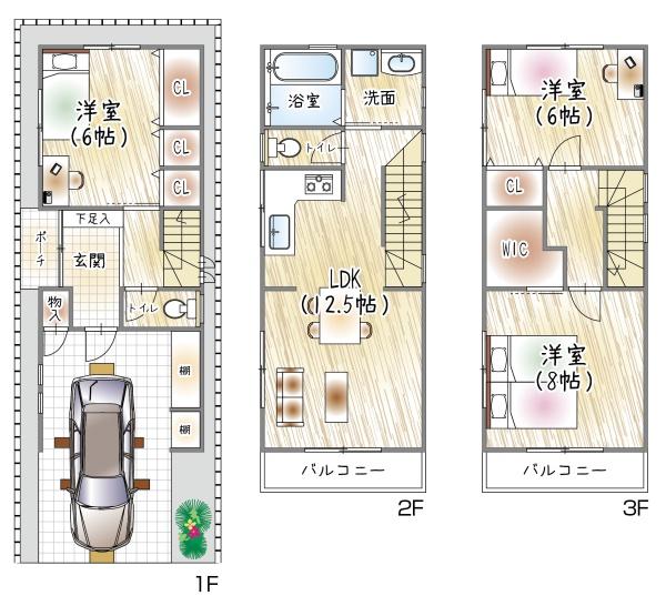 大阪市此花区西九条３丁目の中古一戸建