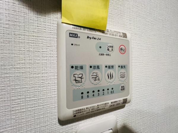 ファミール緑橋