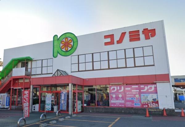 守口市金田町2丁目の新築一戸建(コノミヤ守口店)