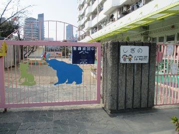 京橋南コーポ１号棟(大阪市立鴫野保育所)
