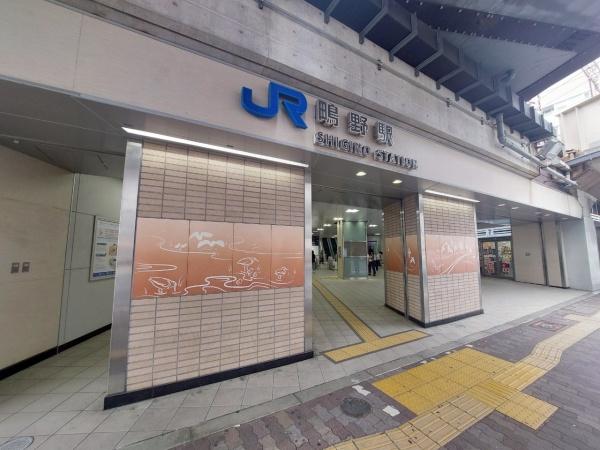 京橋南コーポ１号棟(鴫野駅(JR片町線))