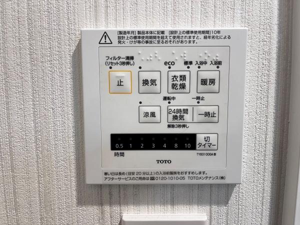 京橋南コーポ１号棟