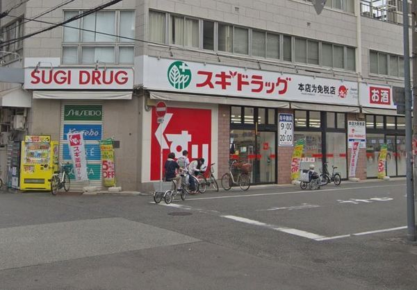 エイペックス四天王寺1(スギドラッグ日本橋五丁目店)