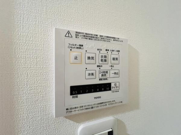 ベルパークシティＢ棟