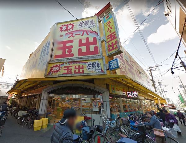 シャルム湯里(スーパー玉出駒川店)