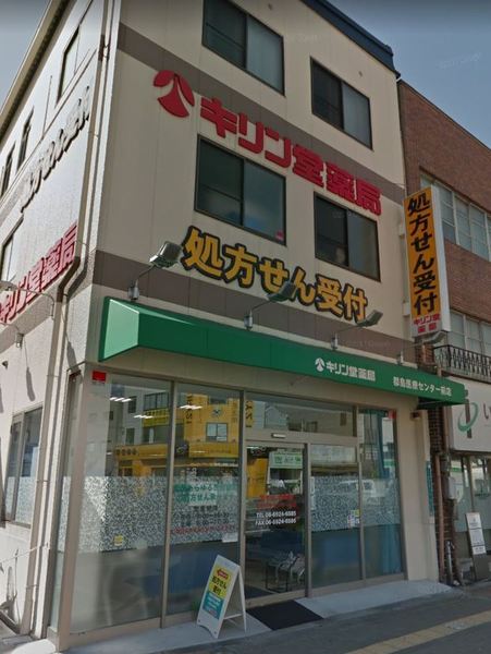 ライオンズマンション都島(キリン堂医療センター前店)