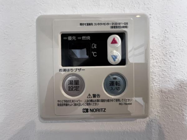 グランデール蒲生