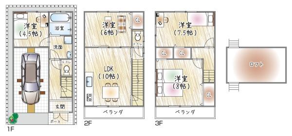 大阪市都島区高倉町３丁目の中古一戸建て