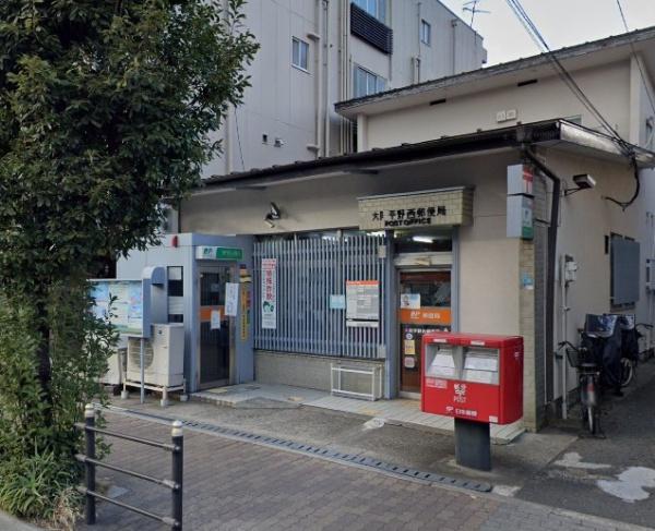 シャリエ平野(大阪平野西郵便局)
