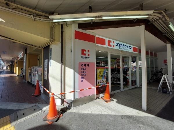 門真市小路町の中古一戸建て(ココカラファインエル西三荘店)