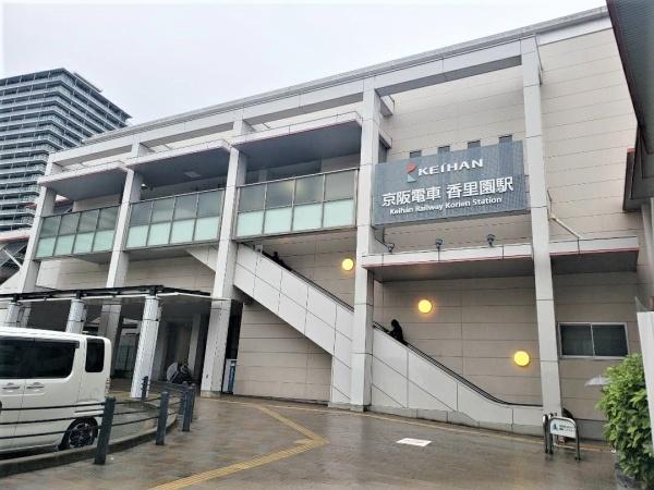寝屋川市境橋町の中古一戸建て(香里園駅(京阪本線))