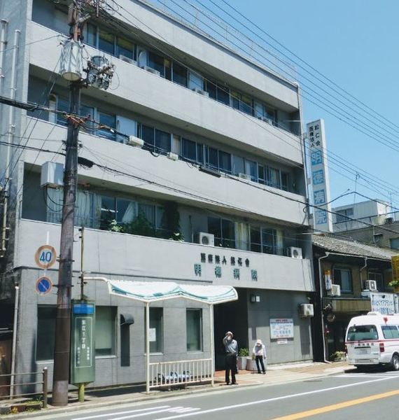 高殿コーポ(医療法人松仁会明徳病院)