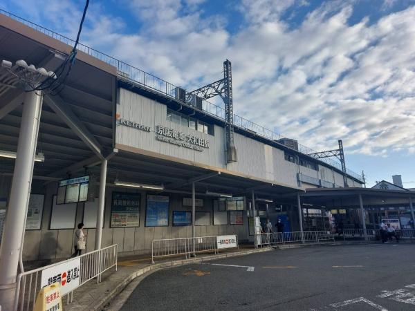 インテリジェントシティ(大和田駅(京阪本線))