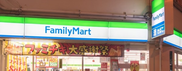 大阪市阿倍野区文の里4丁目の中古一戸建て(ファミリーマート地下鉄昭和町駅前店)