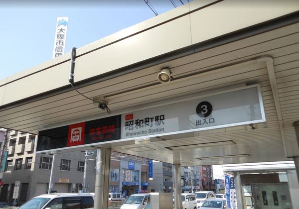 大阪市阿倍野区文の里4丁目の中古一戸建て(昭和町駅(Osaka Metro御堂筋線))