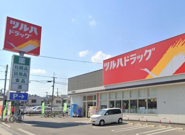 守口市大久保町3丁目の中古一戸建て(ツルハドラッグ守口金田店)