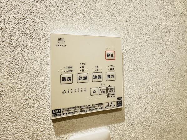 大阪市生野区勝山北４丁目の中古一戸建て