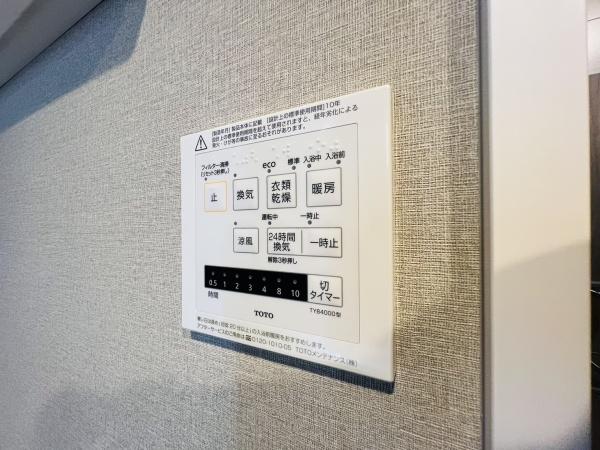 リバーサイドともぶち第一住宅第14号棟