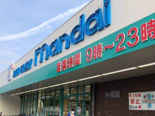 エステ・ルミナス北田辺(万代今川店)