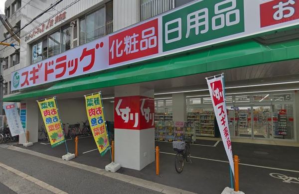 グローバル御幣島駅前(スギ薬局歌島店)
