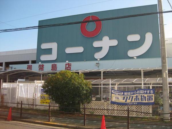 グローバル御幣島駅前(ホームセンターコーナン御幣島店)